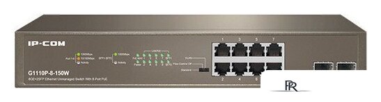 Неуправляемый коммутатор IP-COM G1110P-8-150W - Изображение №1 — Интернет-магазин ПроЗаказ