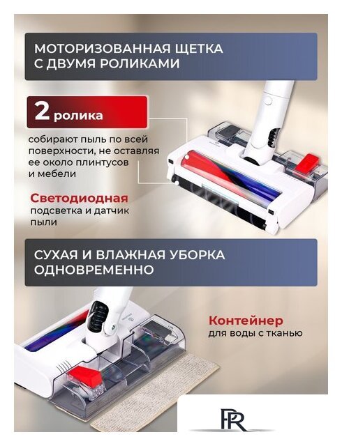 Пылесос Evolution Smart Clean VCF2613UV Wet and Dry - Изображение №38 — Интернет-магазин ПроЗаказ