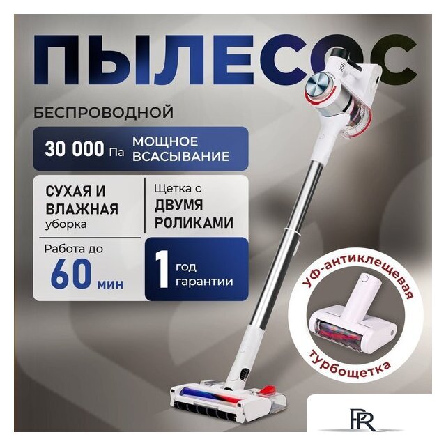 Пылесос Evolution Smart Clean VCF2613UV Wet and Dry - Изображение №1 — Интернет-магазин ПроЗаказ