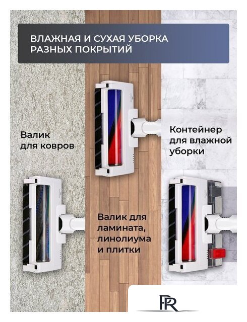 Пылесос Evolution Smart Clean VCF2613UV Wet and Dry - Изображение №40 — Интернет-магазин ПроЗаказ