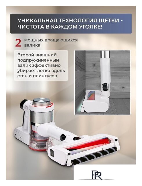 Пылесос Evolution Smart Clean VCF2613UV Wet and Dry - Изображение №34 — Интернет-магазин ПроЗаказ