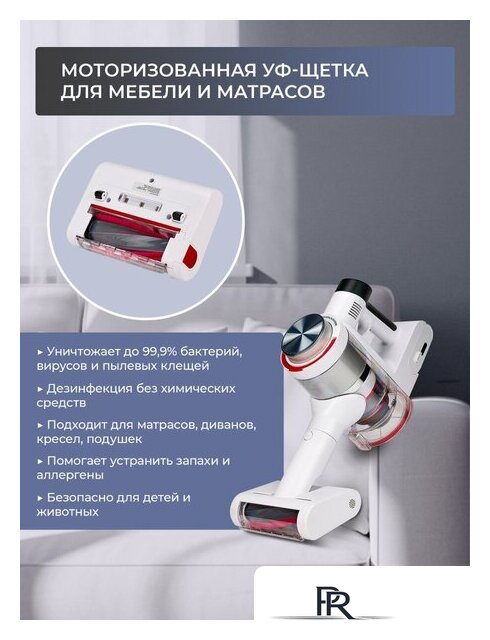 Пылесос Evolution Smart Clean VCF2613UV Wet and Dry - Изображение №35 — Интернет-магазин ПроЗаказ