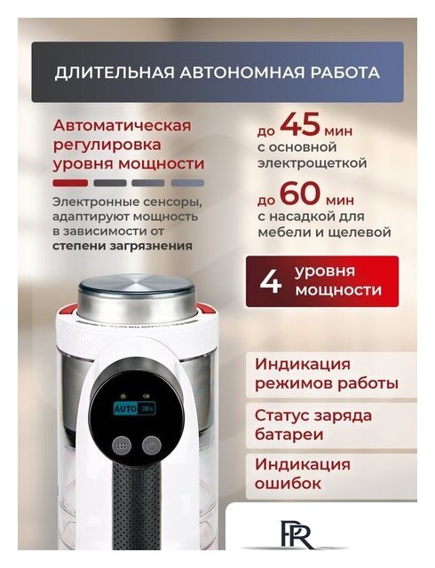 Пылесос Evolution Smart Clean VCF2613UV Wet and Dry - Изображение №39 — Интернет-магазин ПроЗаказ