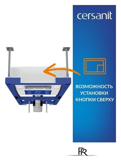 Инсталляция для унитаза Cersanit Aqua Smart M 40 68177 - Изображение №5 — Интернет-магазин ПроЗаказ