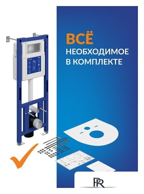 Инсталляция для унитаза Cersanit Aqua Smart M 40 68177 - Изображение №8 — Интернет-магазин ПроЗаказ