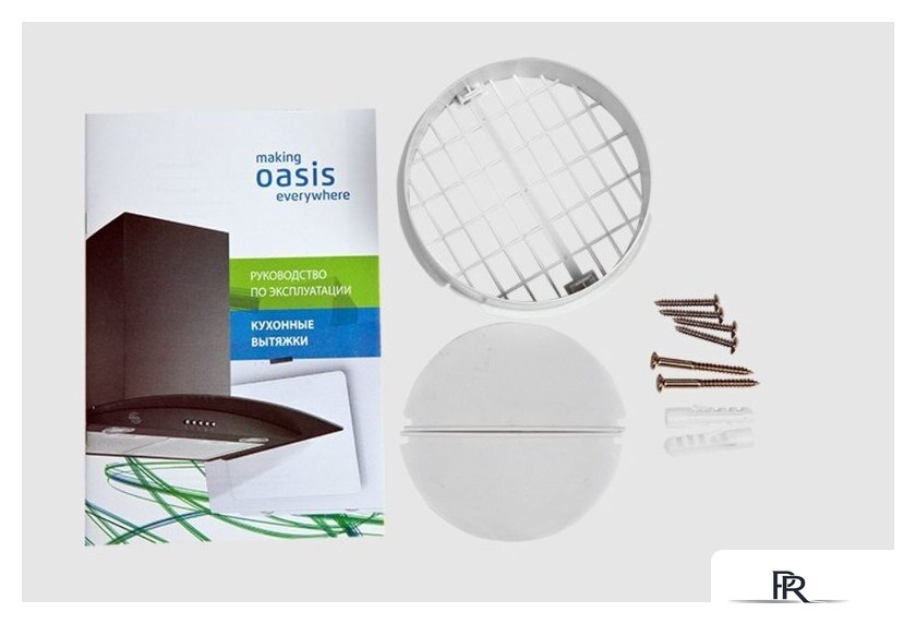 Кухонная вытяжка Making Oasis Everywhere UV-60W - Изображение №8 — Интернет-магазин ПроЗаказ