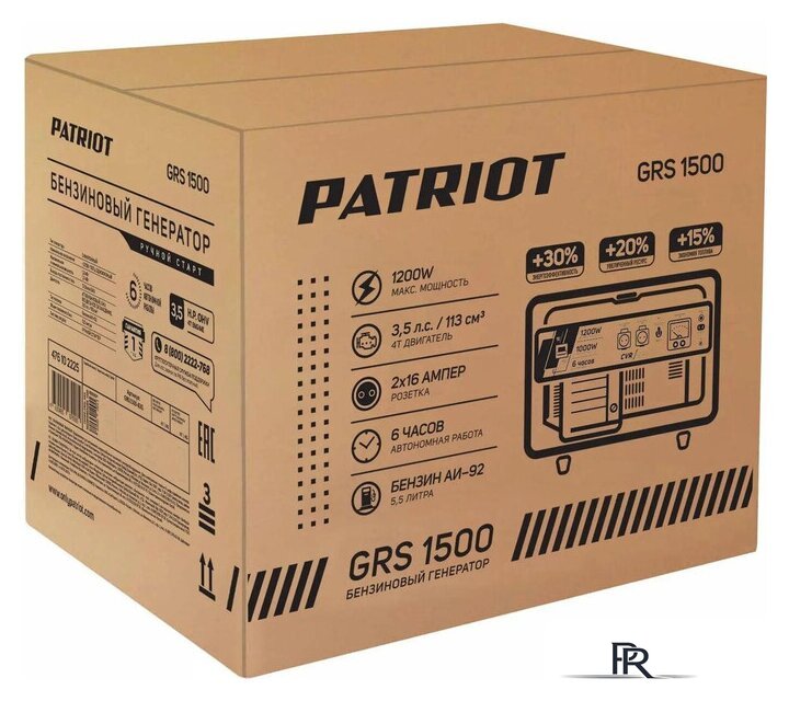 Бензиновый генератор Patriot GRS 1500 - Изображение №14 — Интернет-магазин ПроЗаказ