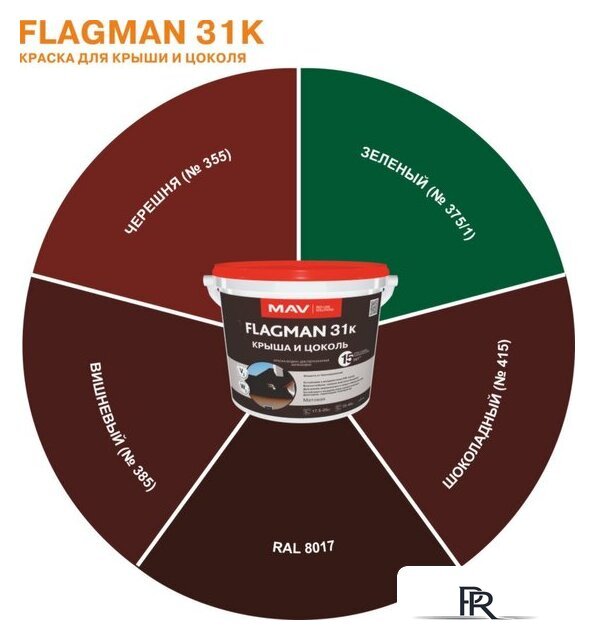 Краска MAV Flagman ВД-АК-1031К 11 л (шоколадный) - Изображение №3 — Интернет-магазин ПроЗаказ