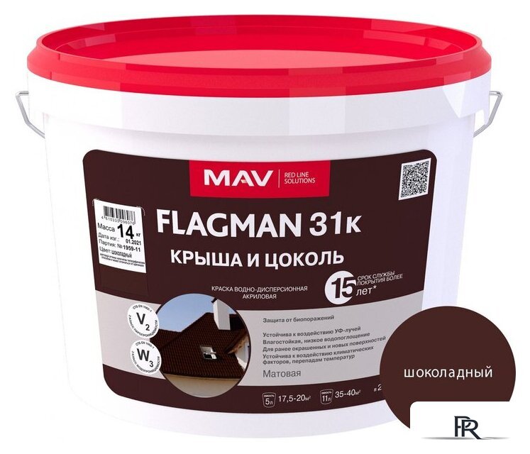 Краска MAV Flagman ВД-АК-1031К 11 л (шоколадный) - Изображение №2 — Интернет-магазин ПроЗаказ