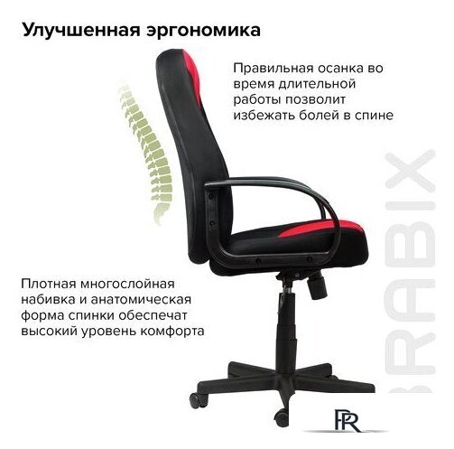 Офисное кресло Brabix City EX-512 (ткань, черный/красный) - Изображение №8 — Интернет-магазин ПроЗаказ