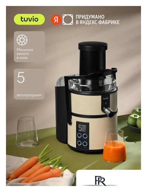 Соковыжималка Tuvio TJ03MD - Изображение №1 — Интернет-магазин ПроЗаказ