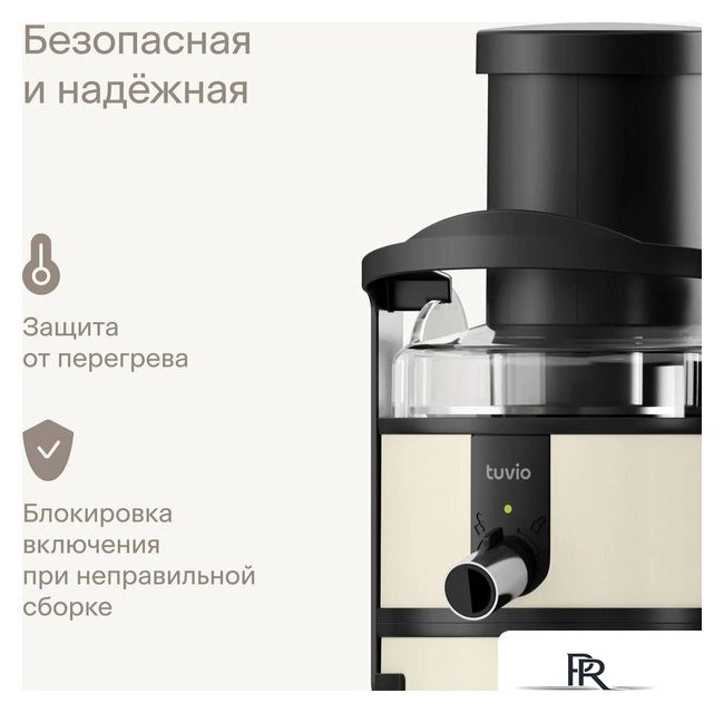 Соковыжималка Tuvio TJ03MD - Изображение №7 — Интернет-магазин ПроЗаказ