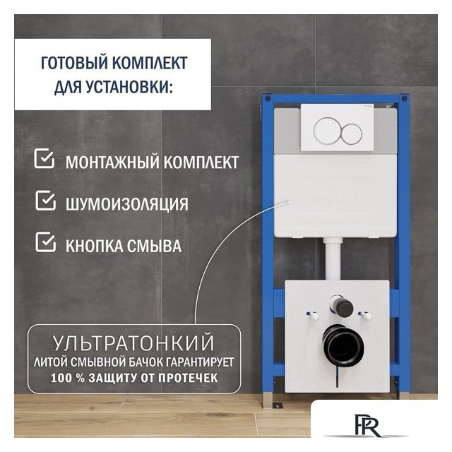 Унитаз подвесной Lauter Sulzdorf с микролифтом и кнопкой смыва 219702E (белый/белый) - Изображение №8 — Интернет-магазин ПроЗаказ