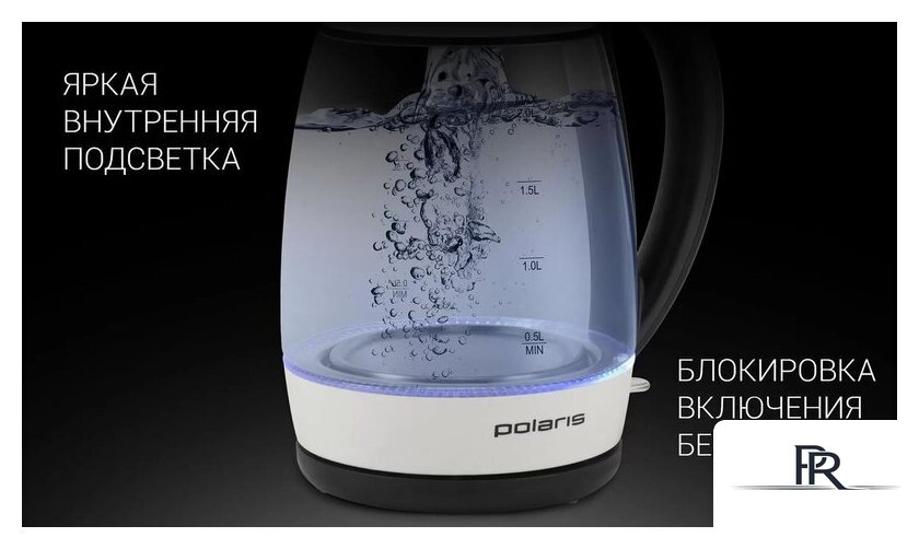 Электрический чайник Polaris PWK 2006CGL (белый) - Изображение №14 — Интернет-магазин ПроЗаказ