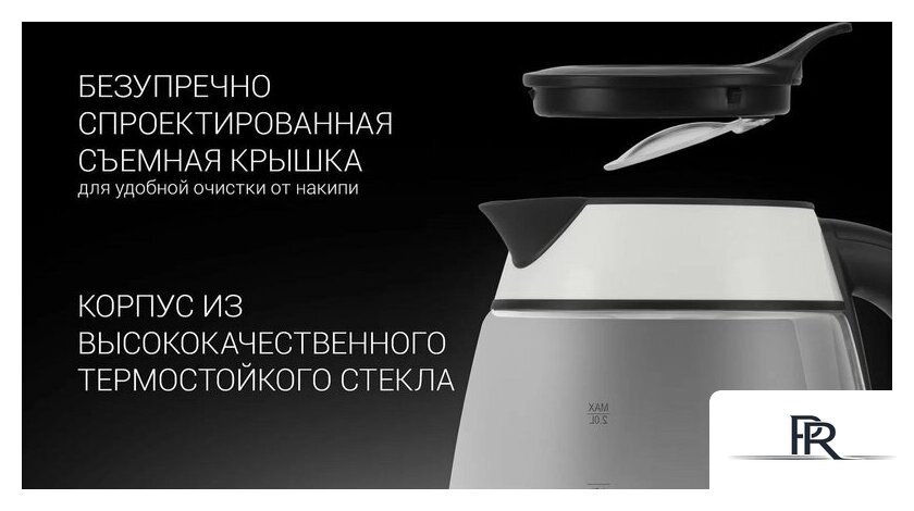 Электрический чайник Polaris PWK 2006CGL (белый) - Изображение №12 — Интернет-магазин ПроЗаказ