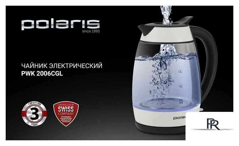 Электрический чайник Polaris PWK 2006CGL (белый) - Изображение №10 — Интернет-магазин ПроЗаказ