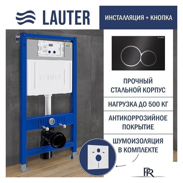 Унитаз подвесной Lauter Longer 2110822 с кнопкой 219704E (круглая, черный) - Изображение №8 — Интернет-магазин ПроЗаказ