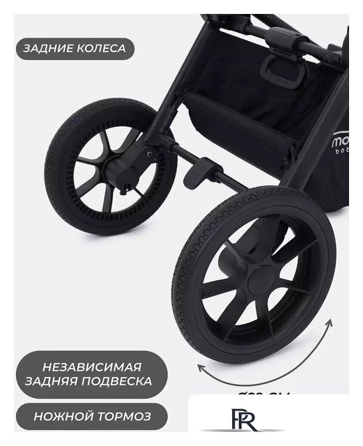 Универсальная коляска MOWbaby Zoom PU RA087 (3 в 1, silver cacao brown) - Изображение №16 — Интернет-магазин ПроЗаказ