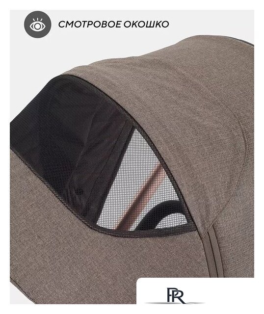 Универсальная коляска MOWbaby Zoom PU RA087 (3 в 1, silver cacao brown) - Изображение №7 — Интернет-магазин ПроЗаказ