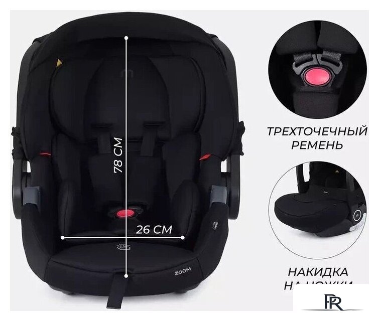 Универсальная коляска MOWbaby Zoom PU RA087 (3 в 1, silver cacao brown) - Изображение №12 — Интернет-магазин ПроЗаказ