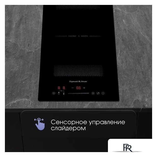 Варочная панель Zigmund & Shtain CI 61.3 B - Изображение №5 — Интернет-магазин ПроЗаказ