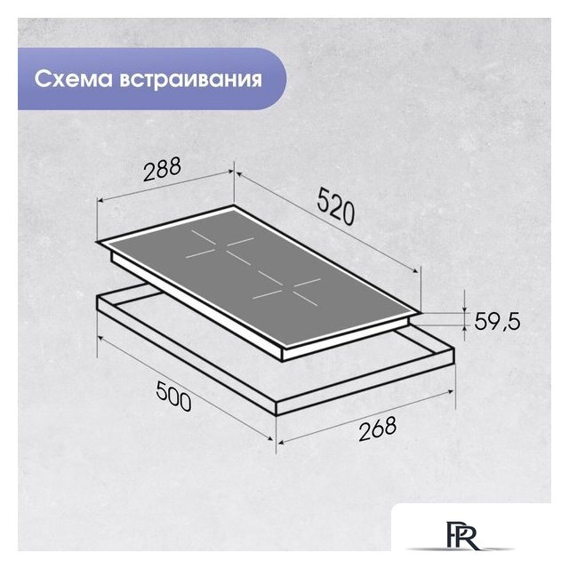 Варочная панель Zigmund & Shtain CI 61.3 B - Изображение №11 — Интернет-магазин ПроЗаказ
