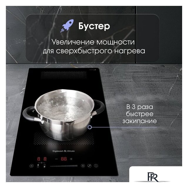Варочная панель Zigmund & Shtain CI 61.3 B - Изображение №6 — Интернет-магазин ПроЗаказ