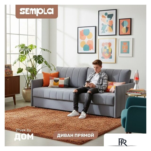 Диван Sempla Пекин (мора серый) - Изображение №1 — Интернет-магазин ПроЗаказ