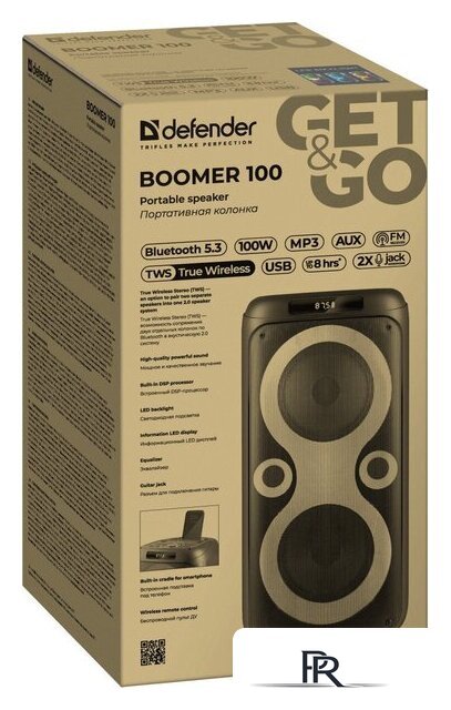 Патибокс Defender Boomer 100 - Изображение №12 — Интернет-магазин ПроЗаказ