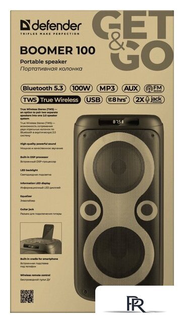 Патибокс Defender Boomer 100 - Изображение №13 — Интернет-магазин ПроЗаказ