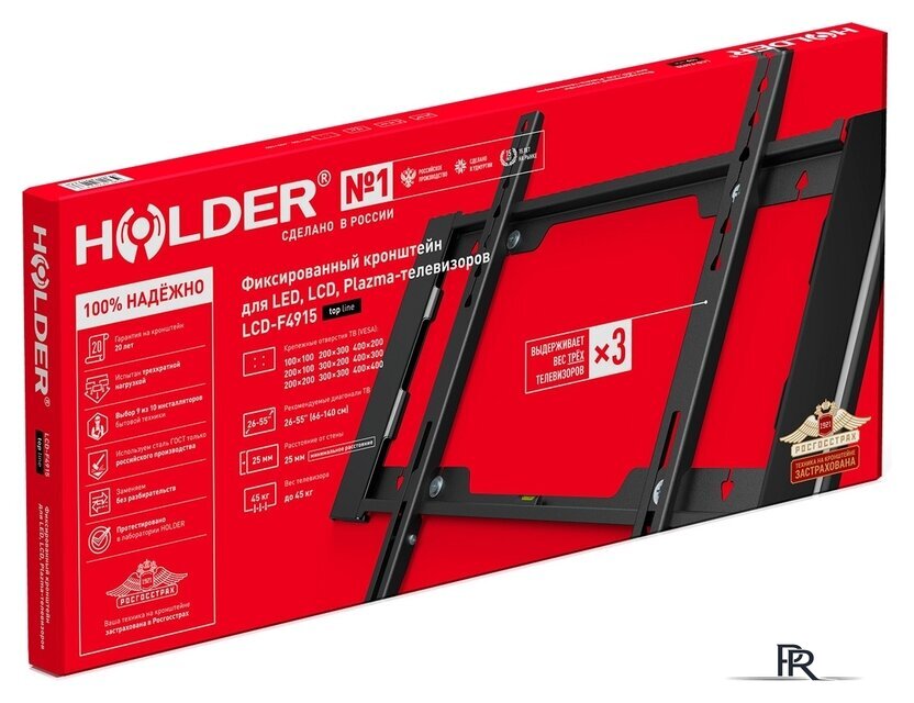 Кронштейн для телевизора Holder LCD-F4915 - Изображение №2 — Интернет-магазин ПроЗаказ