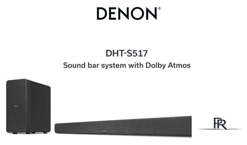 Саундбар Denon DHT-S517 - Изображение №6 — Интернет-магазин ПроЗаказ