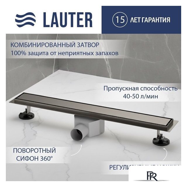 Трап/канал Lauter 2120175-QGGM 700x70 (оружейная сталь) - Изображение №1 — Интернет-магазин ПроЗаказ