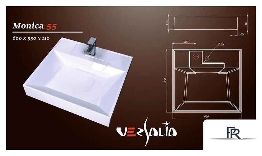 Умывальник Versalia Monica 60 - Изображение №4 — Интернет-магазин ПроЗаказ