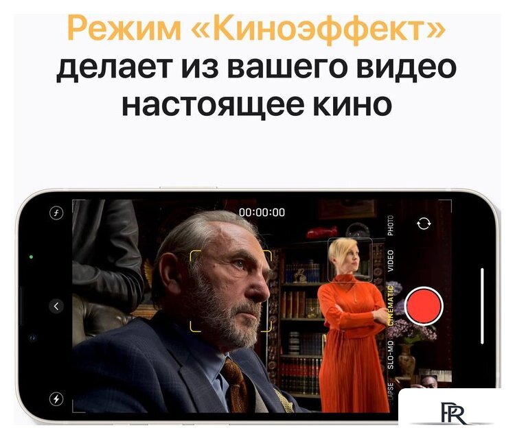 Телефон Apple iPhone 13 128GB (сияющая звезда) - Изображение №6 — Интернет-магазин ПроЗаказ