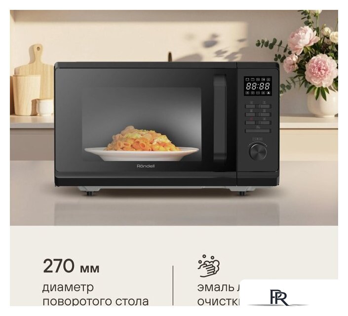Микроволновая печь Rondell RDE-MW236 - Изображение №9 — Интернет-магазин ПроЗаказ