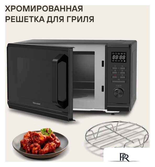 Микроволновая печь Rondell RDE-MW236 - Изображение №13 — Интернет-магазин ПроЗаказ