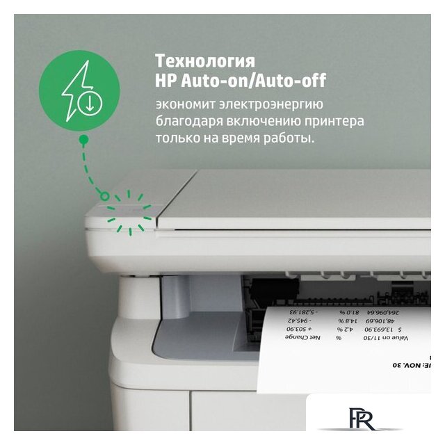 МФУ HP LaserJet M141a 7MD73A - Изображение №9 — Интернет-магазин ПроЗаказ