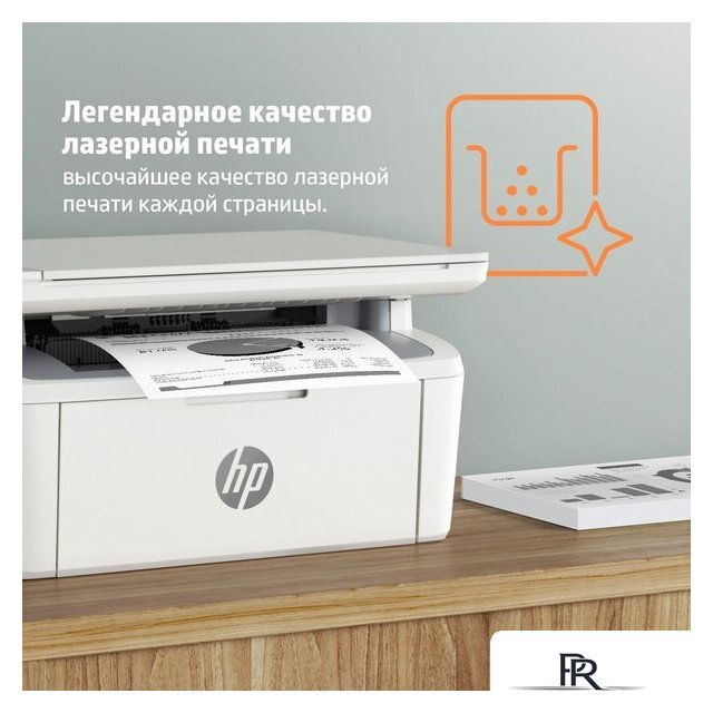 МФУ HP LaserJet M141a 7MD73A - Изображение №7 — Интернет-магазин ПроЗаказ