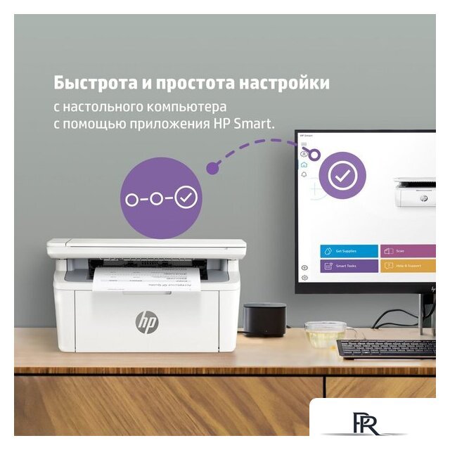 МФУ HP LaserJet M141a 7MD73A - Изображение №8 — Интернет-магазин ПроЗаказ