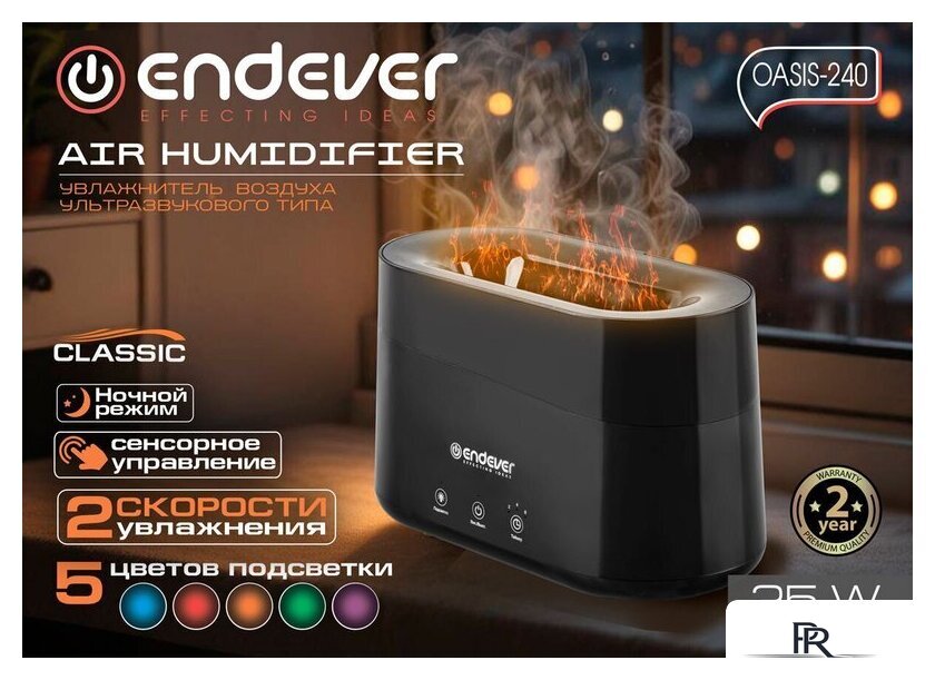 Увлажнитель воздуха Endever Oasis-240 - Изображение №11 — Интернет-магазин ПроЗаказ