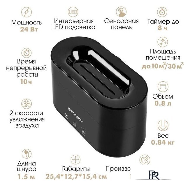 Увлажнитель воздуха Endever Oasis-240 - Изображение №3 — Интернет-магазин ПроЗаказ