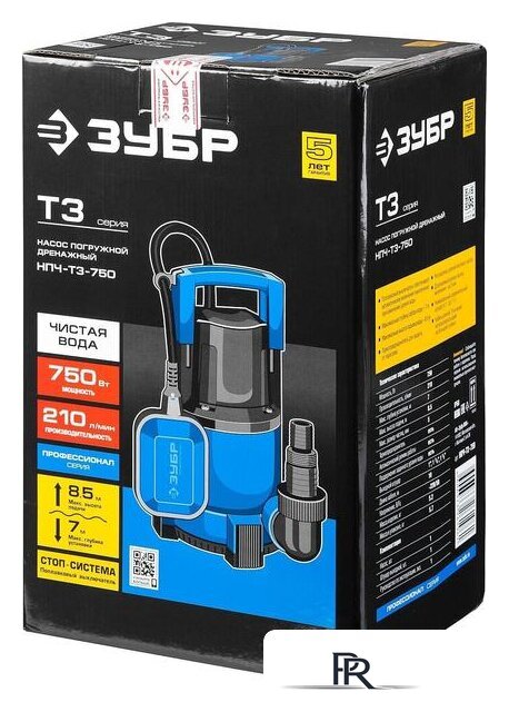 Дренажный насос Зубр НПЧ-Т3-750 - Изображение №5 — Интернет-магазин ПроЗаказ