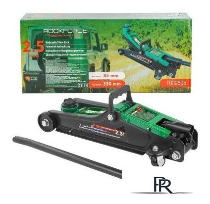 Подкатной домкрат RockForce RF-TH32505 2.5т - Изображение №1 — Интернет-магазин ПроЗаказ