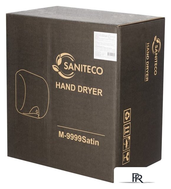 Сушилка для рук Saniteco M-9999 (1200W, матовый) - Изображение №6 — Интернет-магазин ПроЗаказ