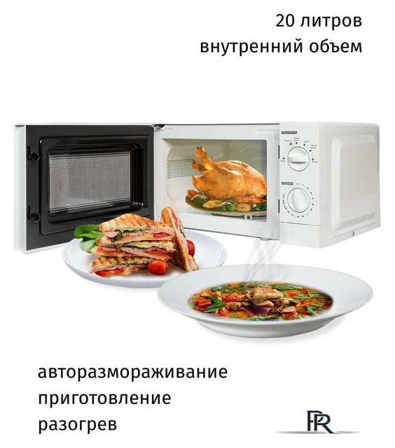 Микроволновая печь JVC JK-MW123M - Изображение №5 — Интернет-магазин ПроЗаказ