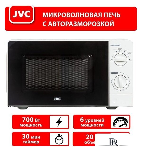 Микроволновая печь JVC JK-MW123M - Изображение №6 — Интернет-магазин ПроЗаказ