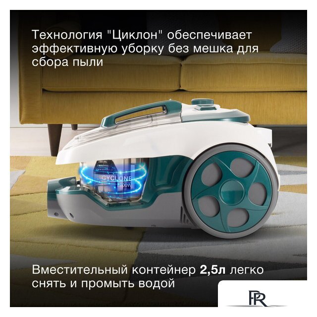 Пылесос Hyundai HYV-C3500 - Изображение №16 — Интернет-магазин ПроЗаказ