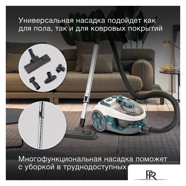 Пылесос Hyundai HYV-C3500 - Изображение №17 — Интернет-магазин ПроЗаказ