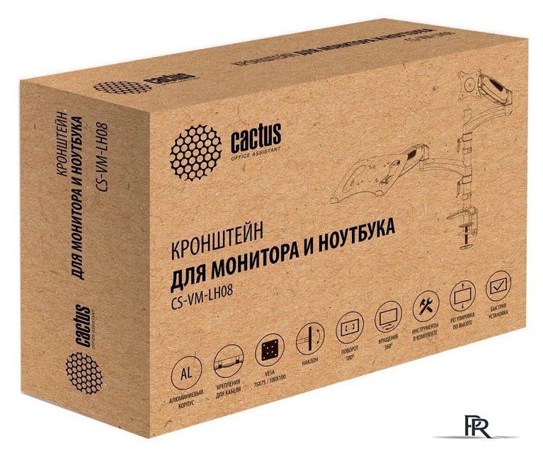 Кронштейн для монитора CACTUS CS-VM-LH08-AL - Изображение №2 — Интернет-магазин ПроЗаказ